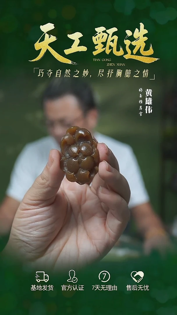 吊坠(不含链)未镶嵌和田玉（糖玉）和田玉