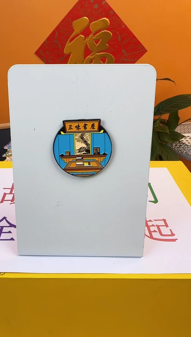 【闪购商品】共同完成哈哈哈哈