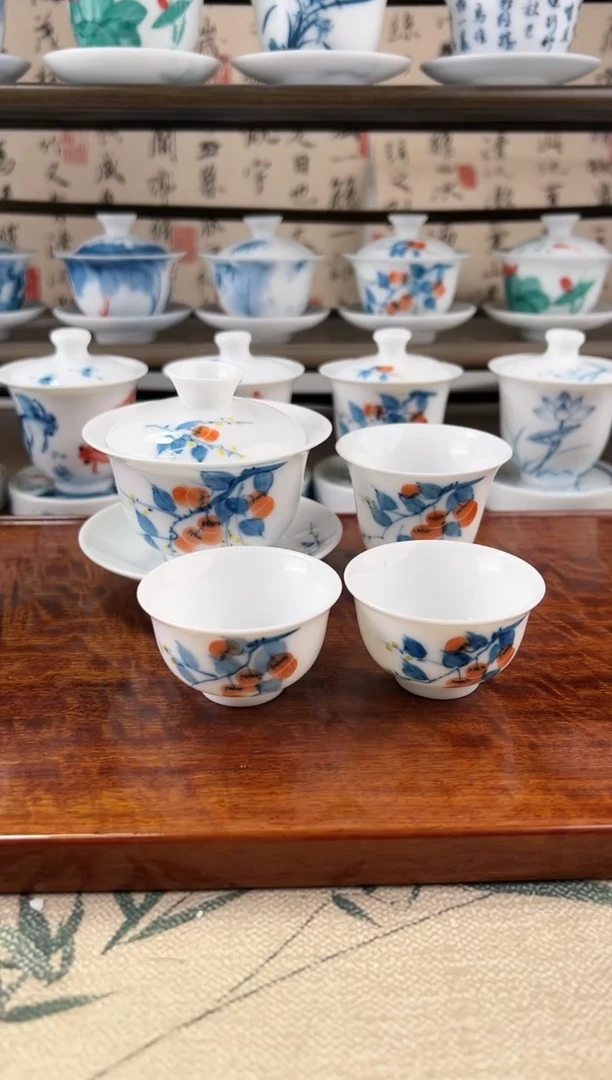 微瑕柿子130ml三才盖碗+闻香杯+公道