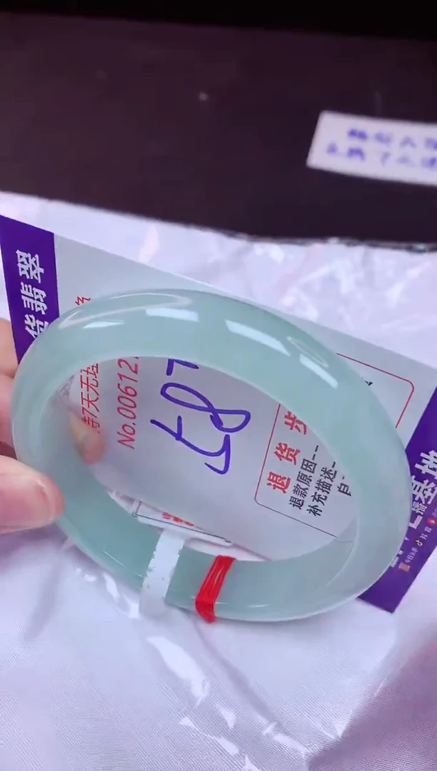未镶嵌手镯翡翠58（7天无理由退换 ）