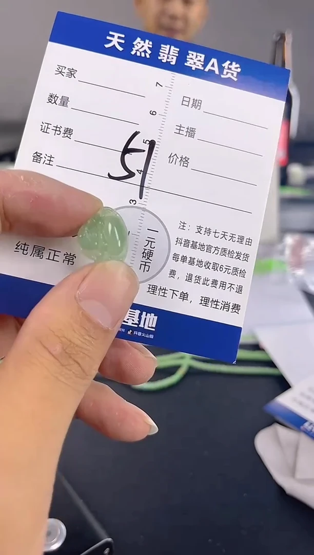 颈饰未镶嵌翡翠纯天然缅甸翡翠A货