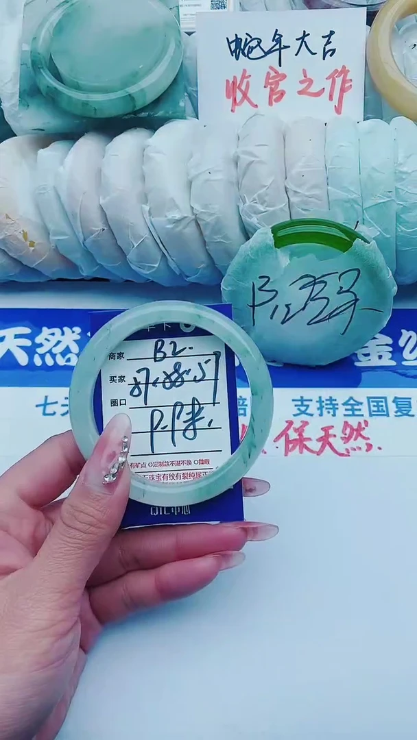 【闪购商品】石英质玉手镯未镶嵌B2+57-58