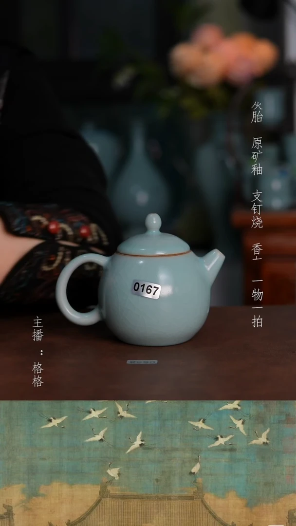 摆件天青釉手工全品龙蛋180毫升