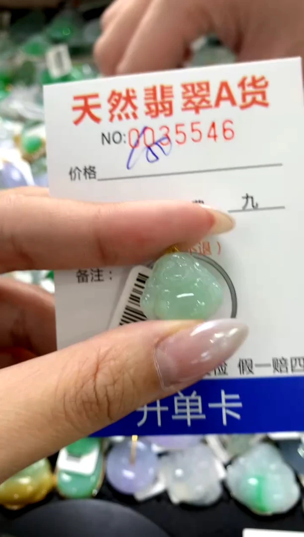 颈饰18K金镶嵌翡翠1111111111111111