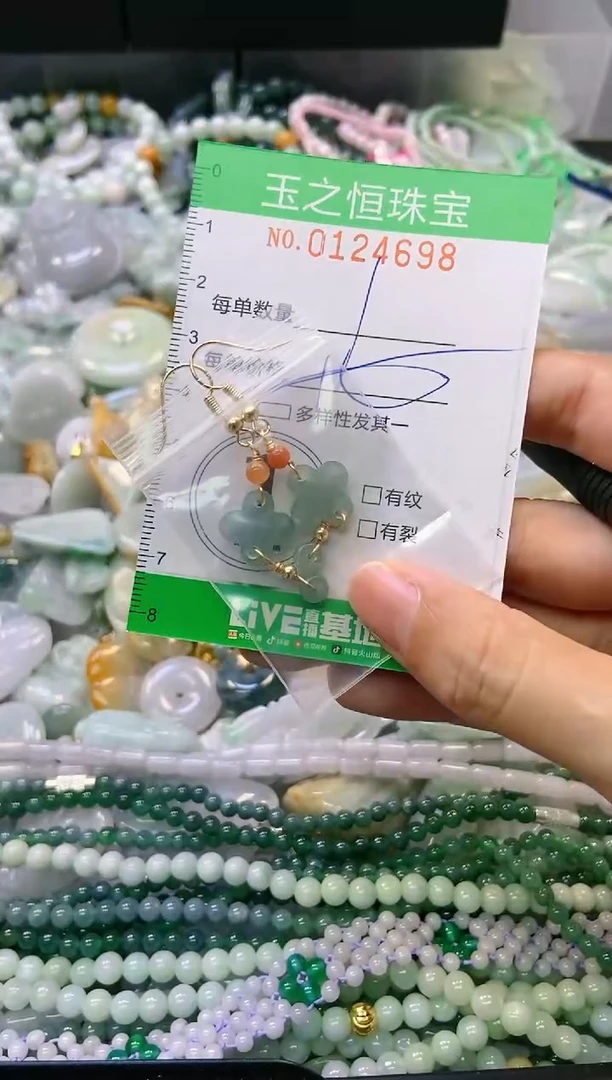 翡翠未镶嵌颈饰闪购0124698