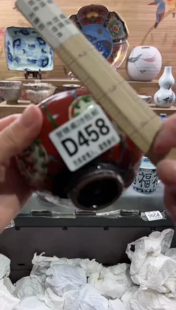 【闪购商品】瓷片当天满28米包邮D458