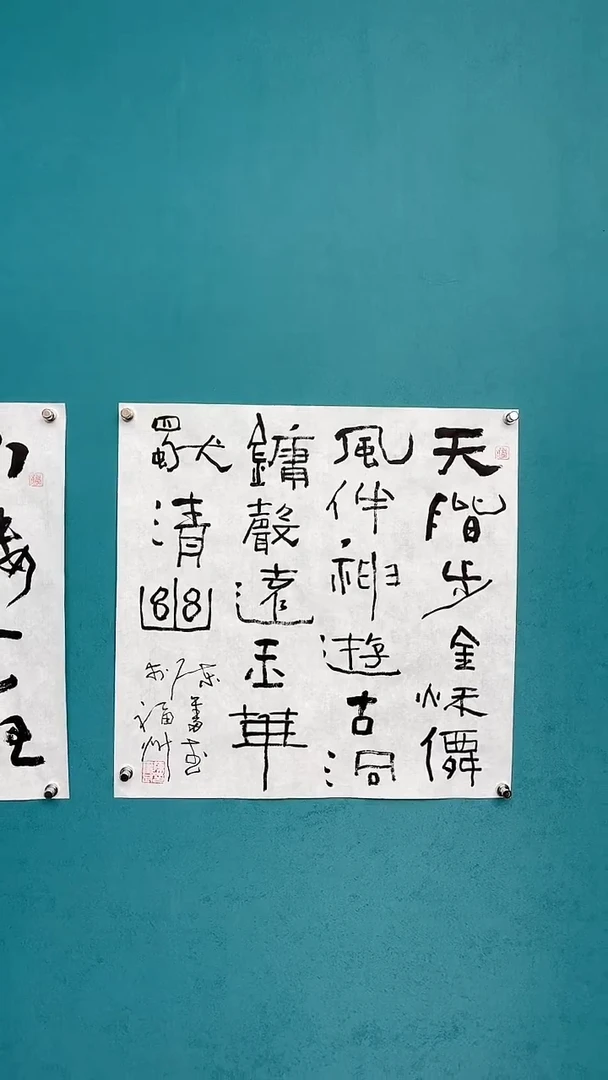 【闪购商品】陈老师传统艺术年画天偕步金秋