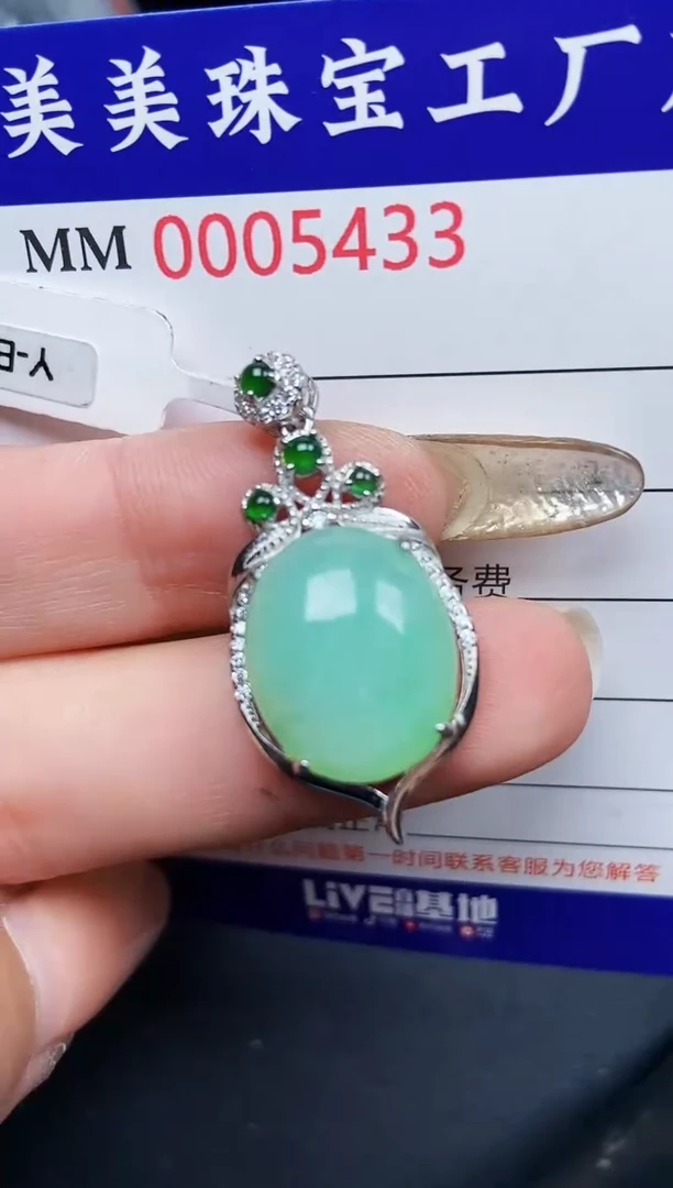 【闪购商品】翡翠颈饰银S925镶嵌5433