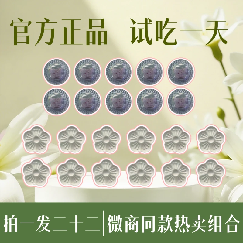 【娇】拍一发二十二 压片糖果 到手蝴蝶10粒+小花12粒