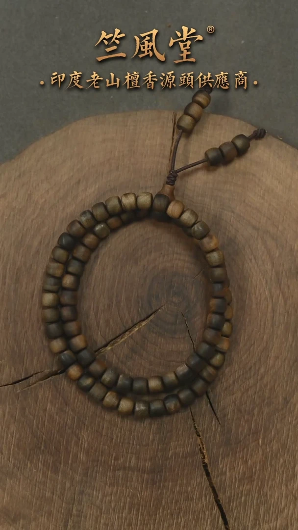 檀香木手串/手链竺系列pm版阴沉5*6*70横纹双圈 花色（67