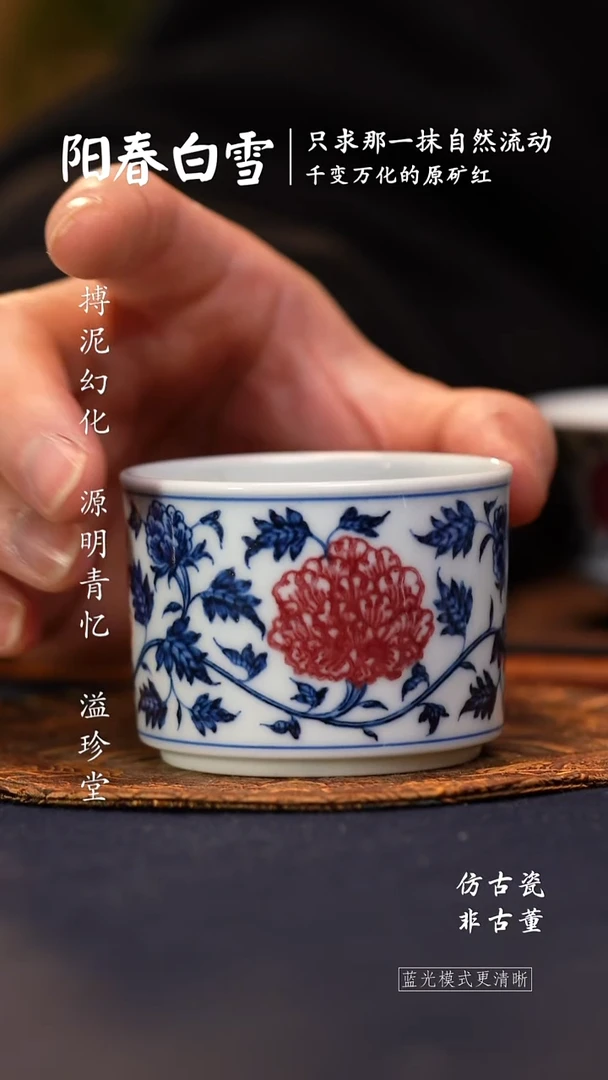 @@景德镇陶瓷阳春白雪