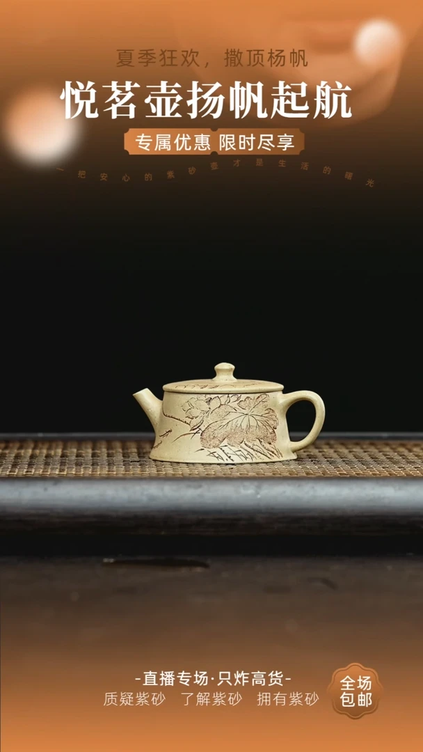 茶壶紫砂宜兴紫砂壶   15