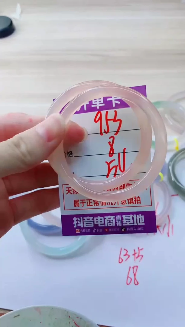 玛瑙/玉髓手镯未镶嵌953