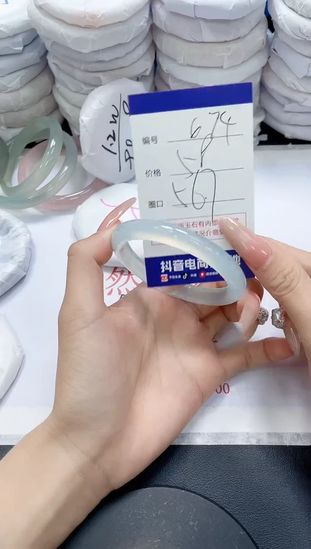 未镶嵌手镯玛瑙/玉髓674