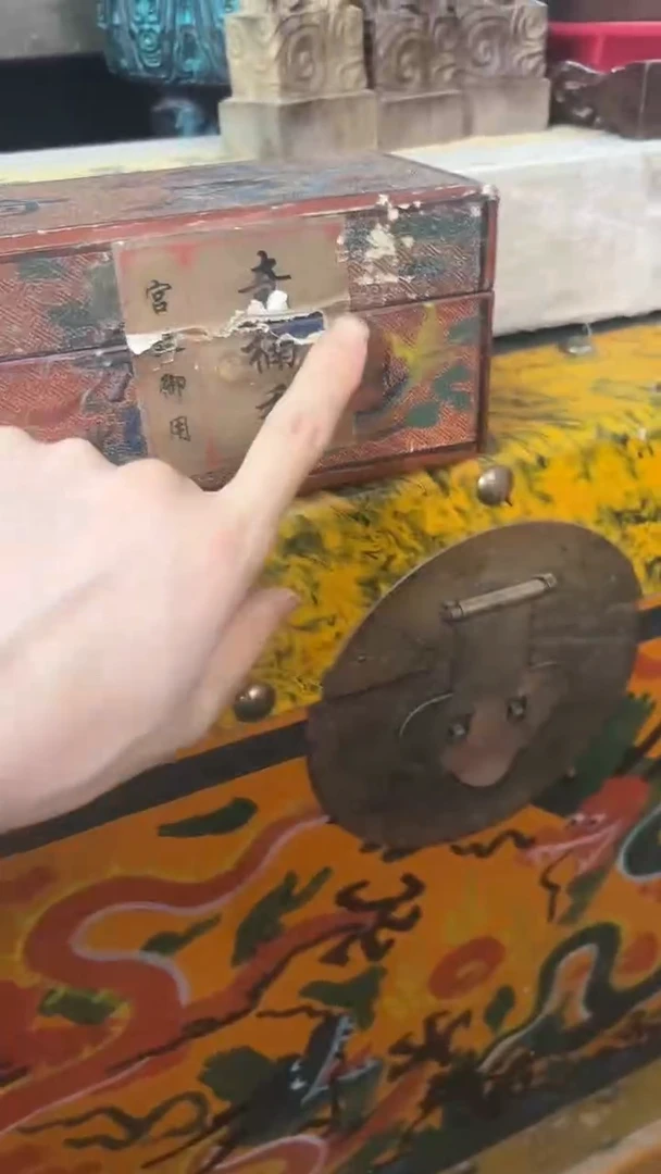 瓷片甬益轩雅玩阁