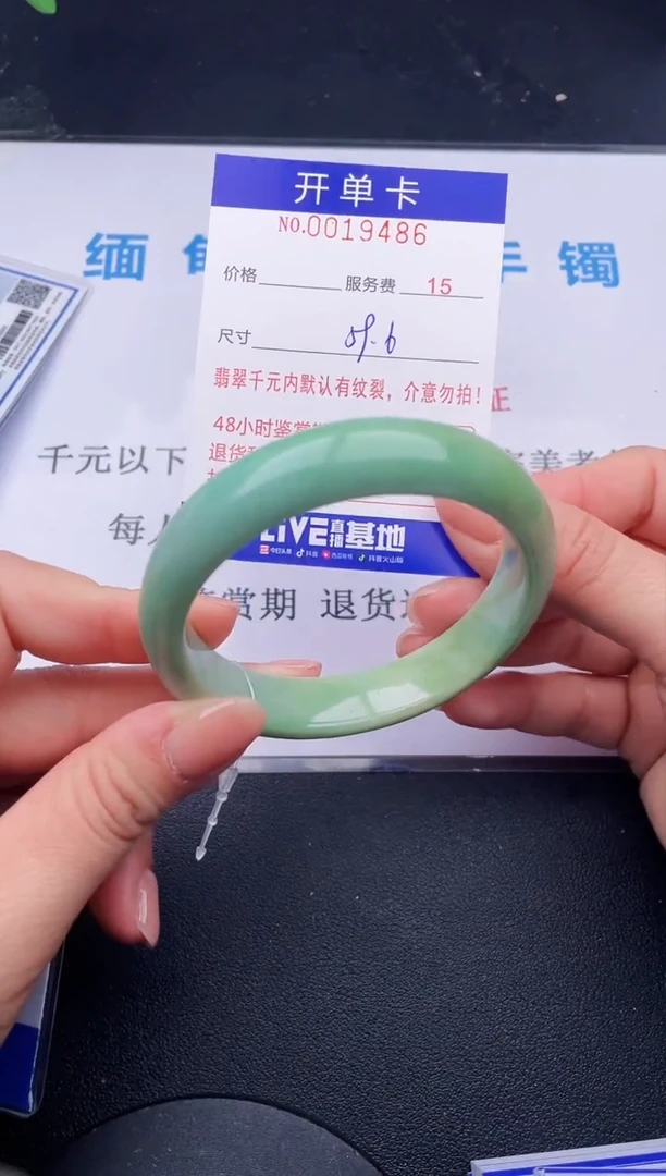 【闪购商品】翡翠手镯未镶嵌86拍哪个发哪个图片为准