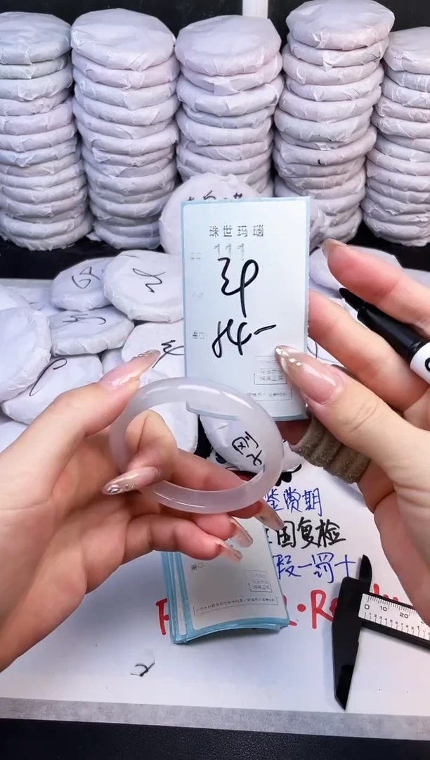 手镯玛瑙/玉髓未镶嵌111
