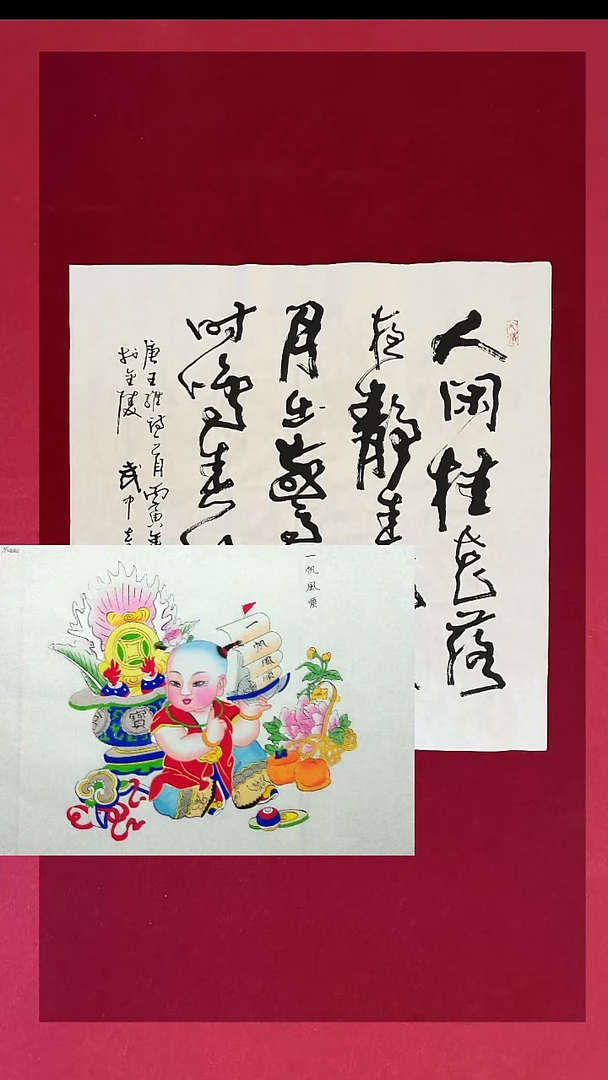 书法作品书法作品