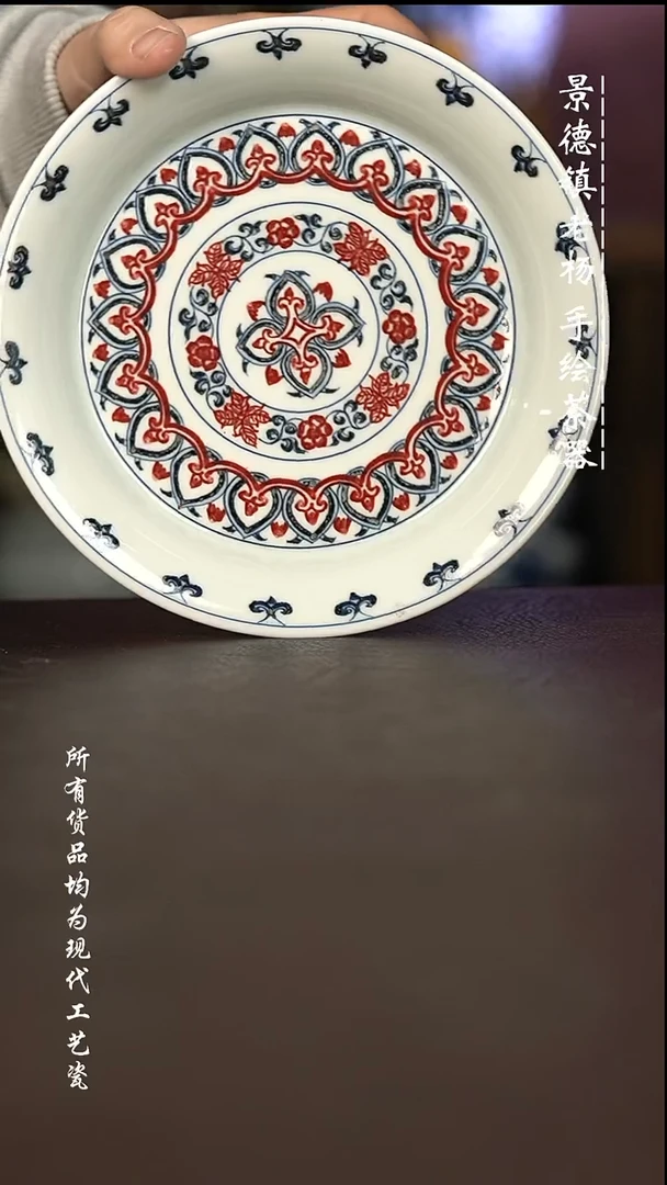 微瑕福利 现代瓷