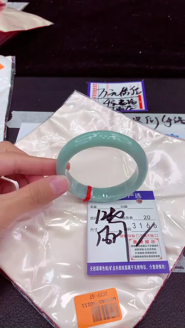 未镶嵌手镯翡翠11111111111