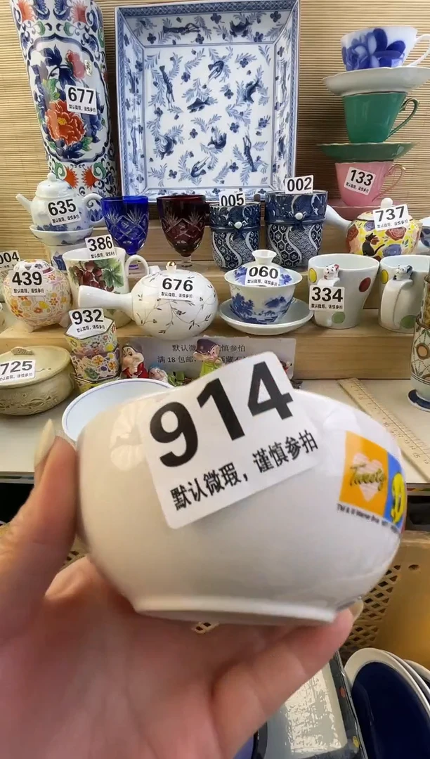 摆件B****y摆件瓷器瓷器瓷器