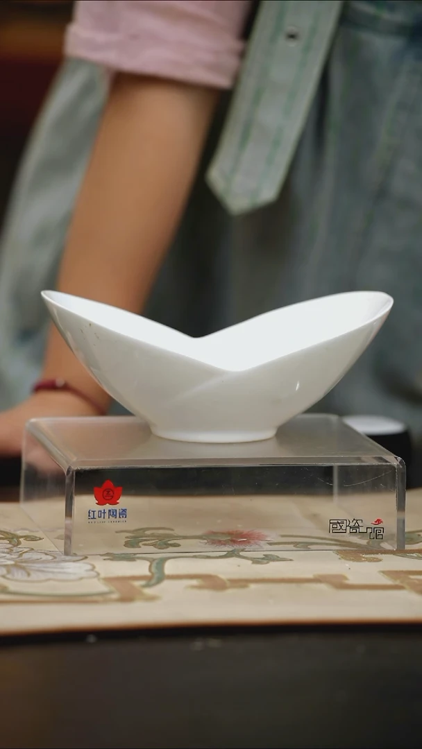 1个微瑕白胎6英寸幼芽碗(无底款)