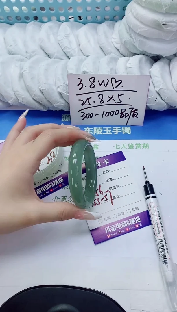 未镶嵌手镯石英质玉76-56