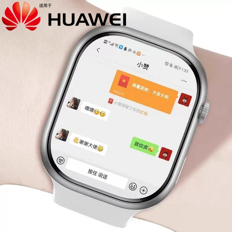 HUAWEl华为康5G可插卡蜂窝智能儿童电话手表自由下载学生防水定位