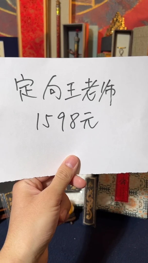 书法w***3  2号河北库房发纸
