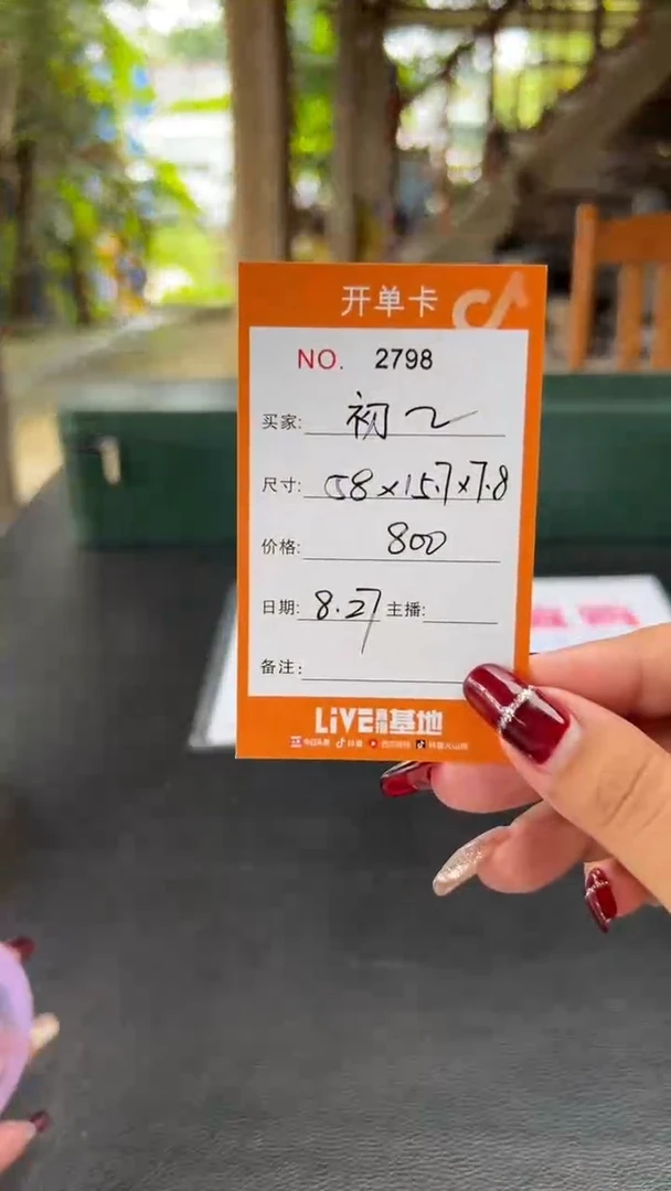 非金属珐琅初*杏福哩手镯专拍A01
