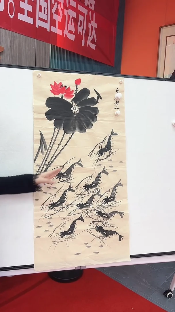 国画11111111111