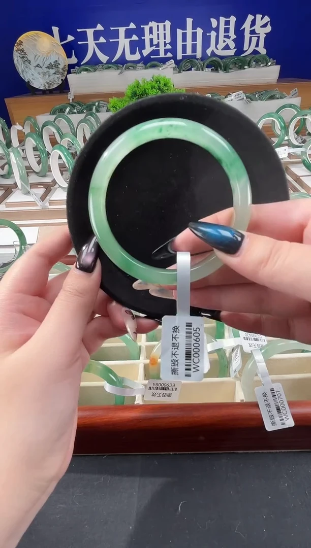 未镶嵌手镯石英质玉（非洲翠）圈口61