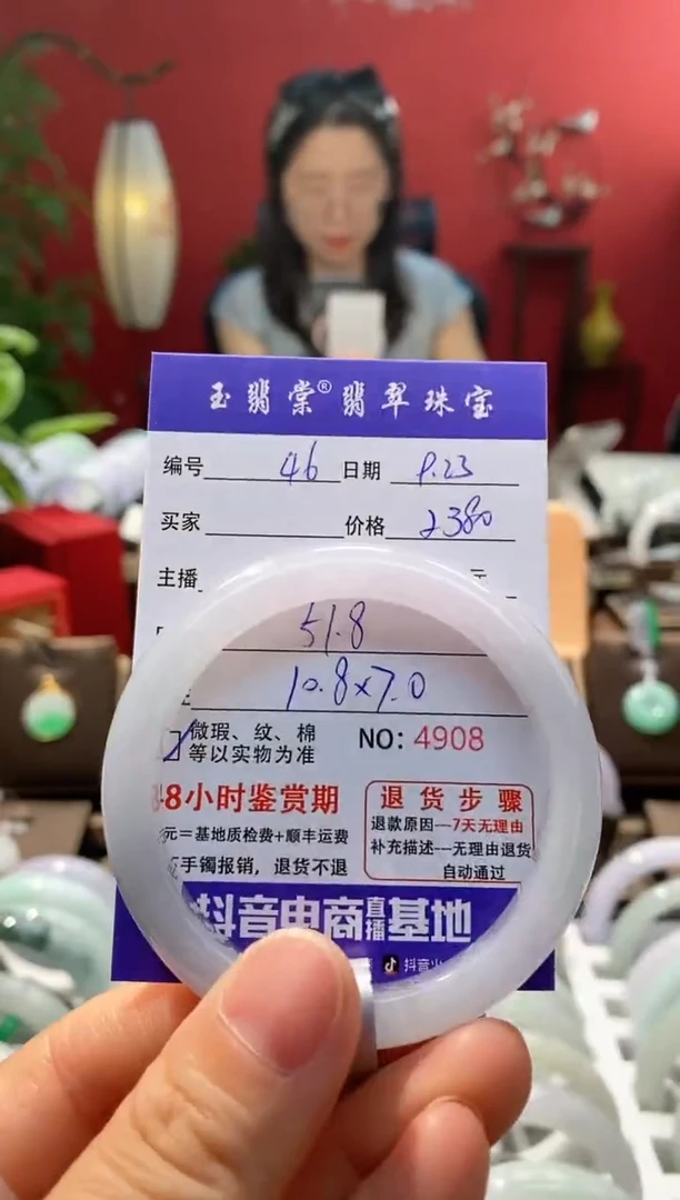 未镶嵌手镯翡翠翡翠46