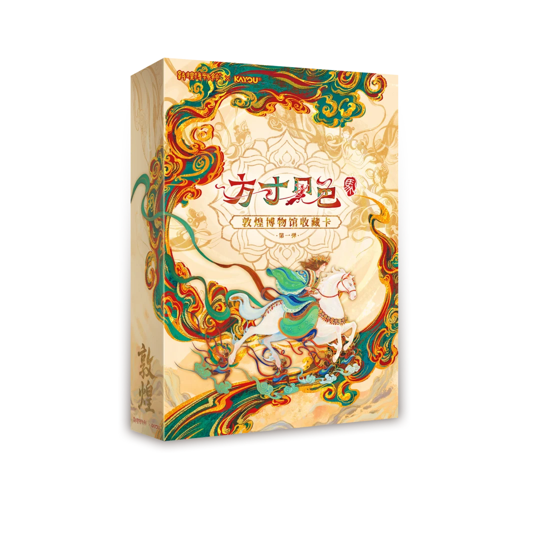 【大男专属】[对对碰]正版授权-敦煌博物馆《方寸见色·马》卡牌盲盒
