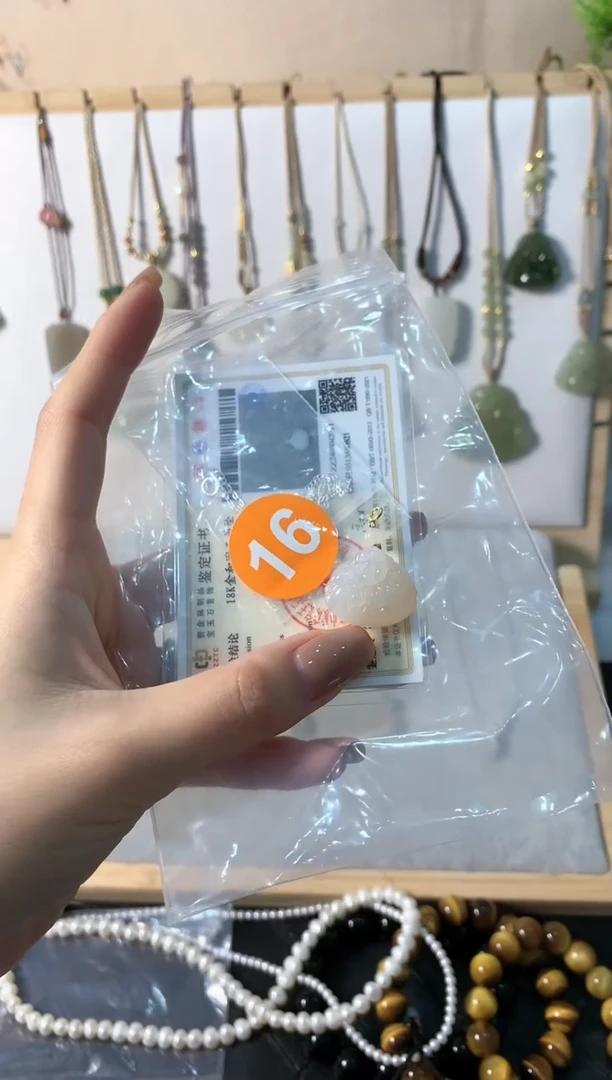 【闪购商品】和田玉颈饰未镶嵌吊坠4