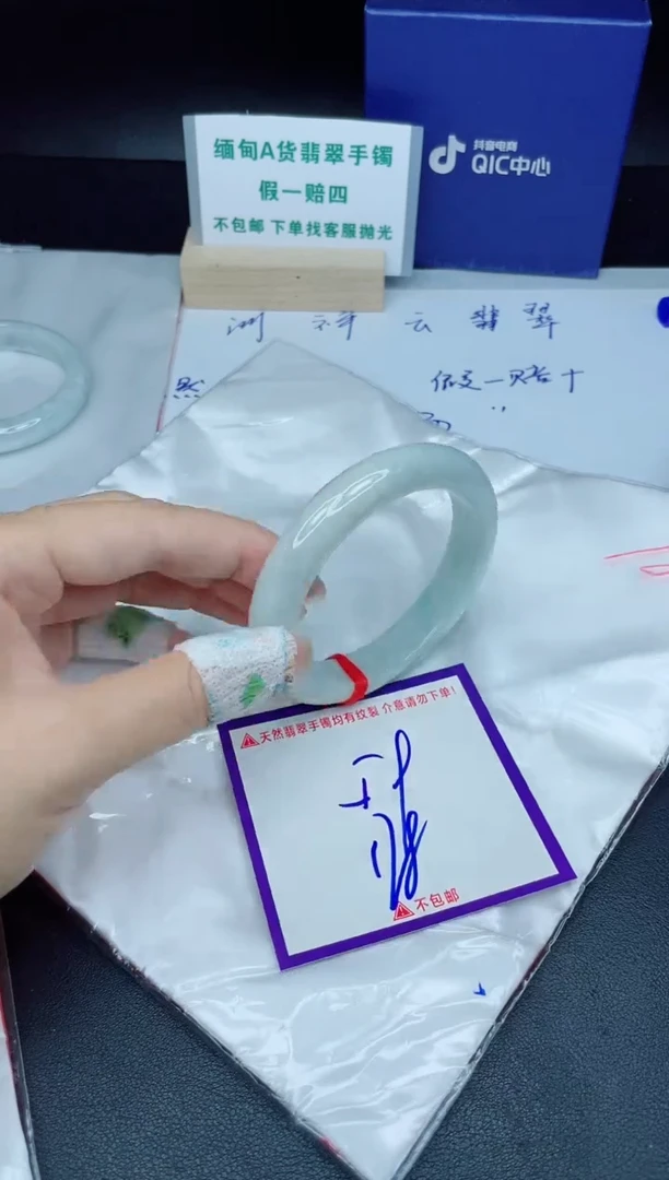 定制翡翠未镶嵌我