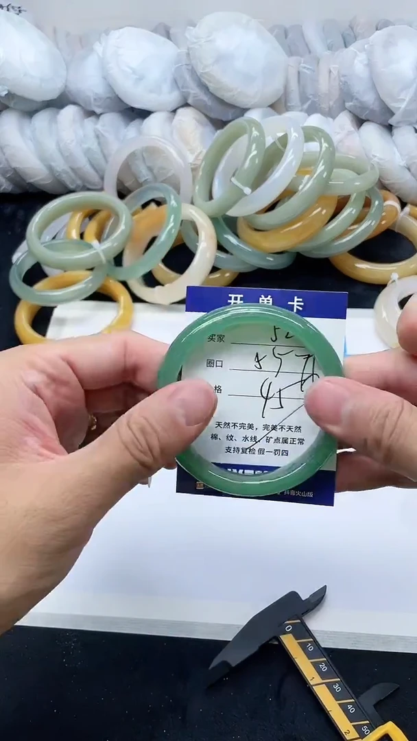 石英质玉手镯未镶嵌52