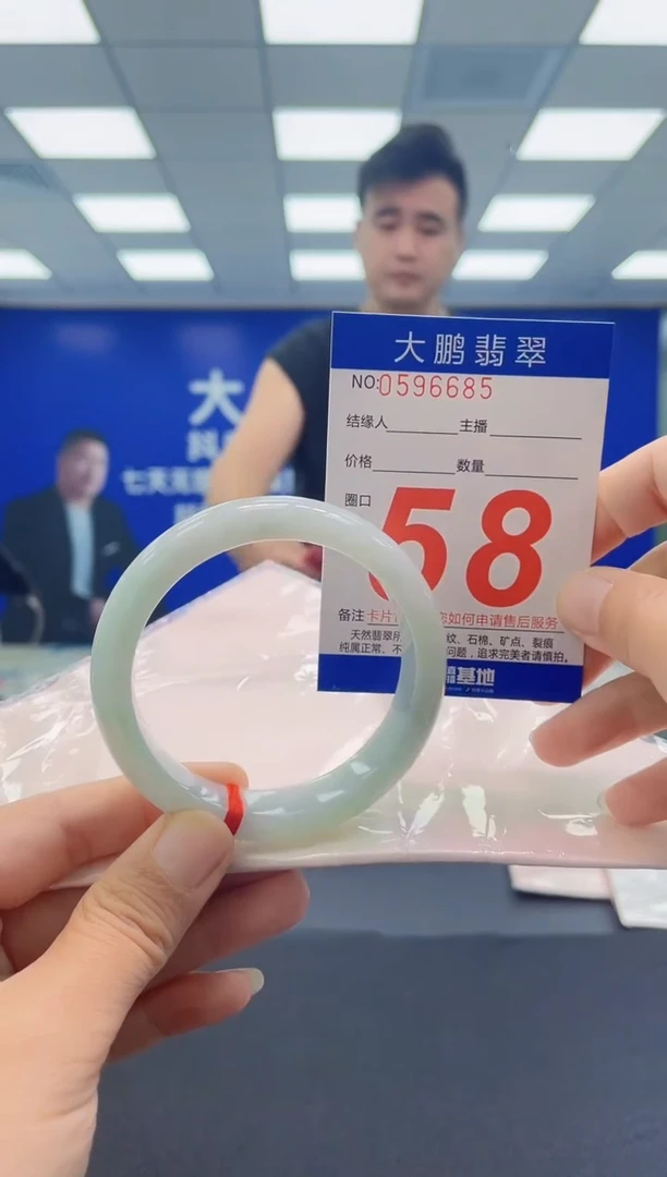 未镶嵌手镯翡翠AAAAAAAAAA