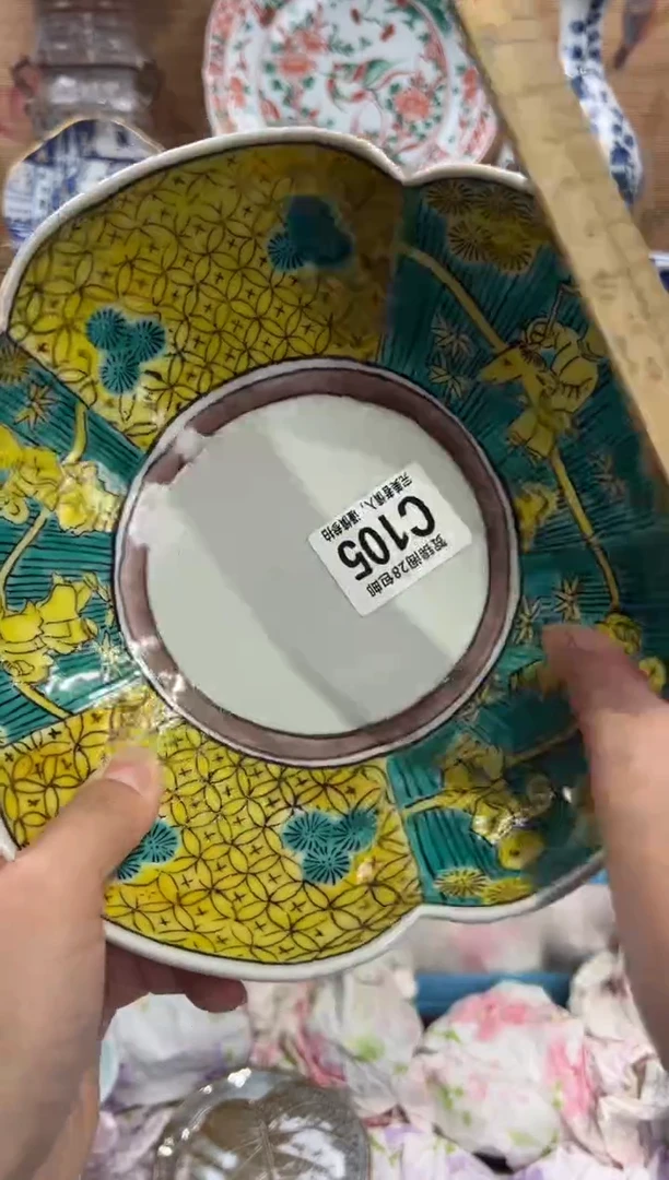 瓷片平**在      C105