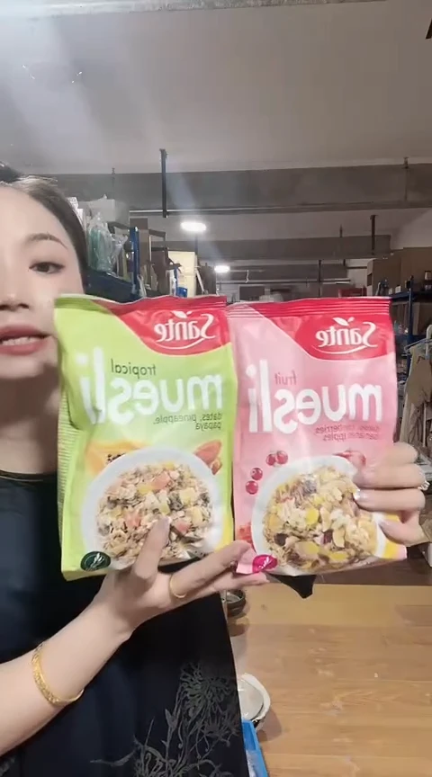 瓷片进口家用百货麦片两包 热带水果干+水果干