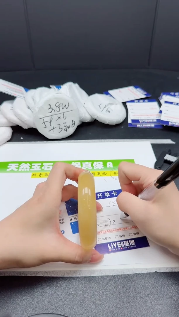 未镶嵌手镯石英质玉0163-6162