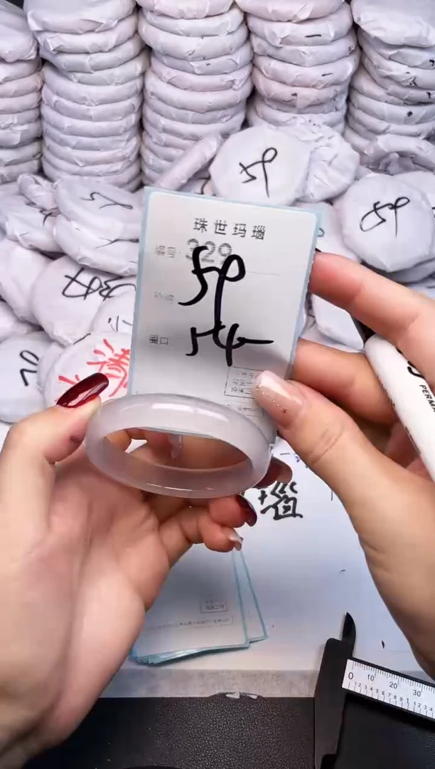 手镯玛瑙/玉髓未镶嵌329