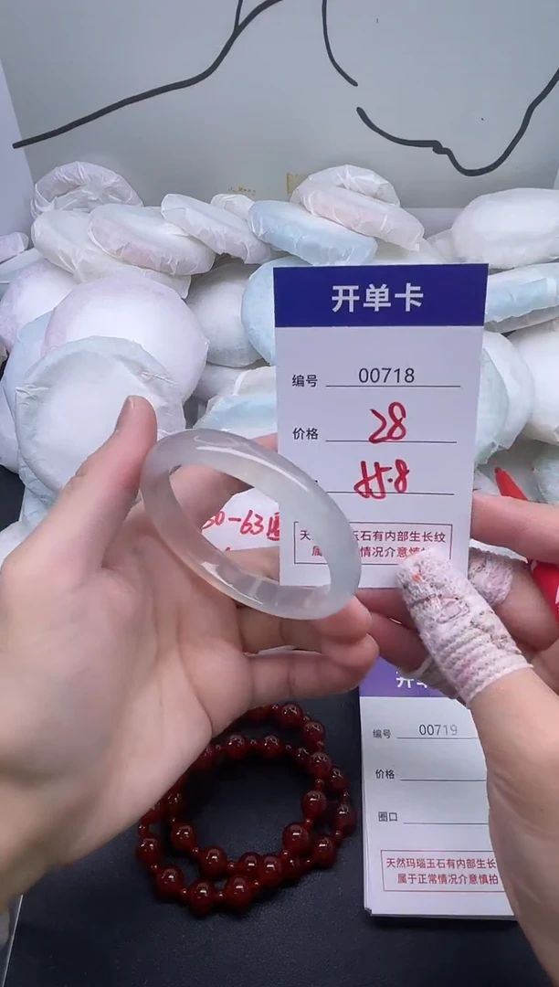 手镯玛瑙/玉髓未镶嵌718