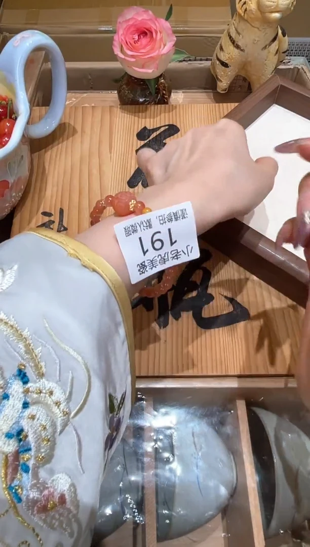 瓷片『瓷器小老虎美瓷』SC191