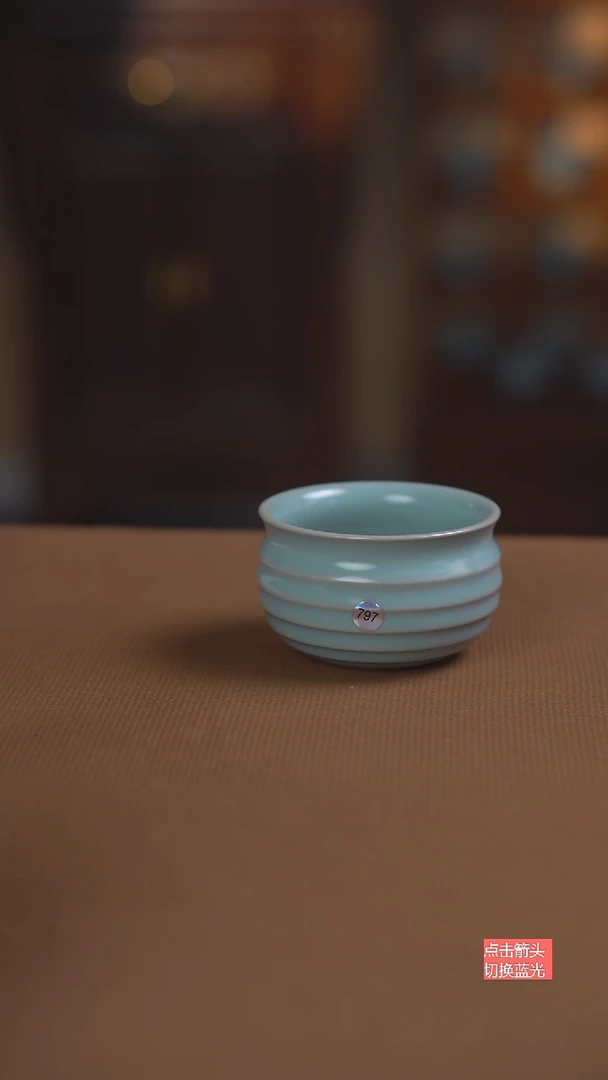797号二级弦纹缸杯