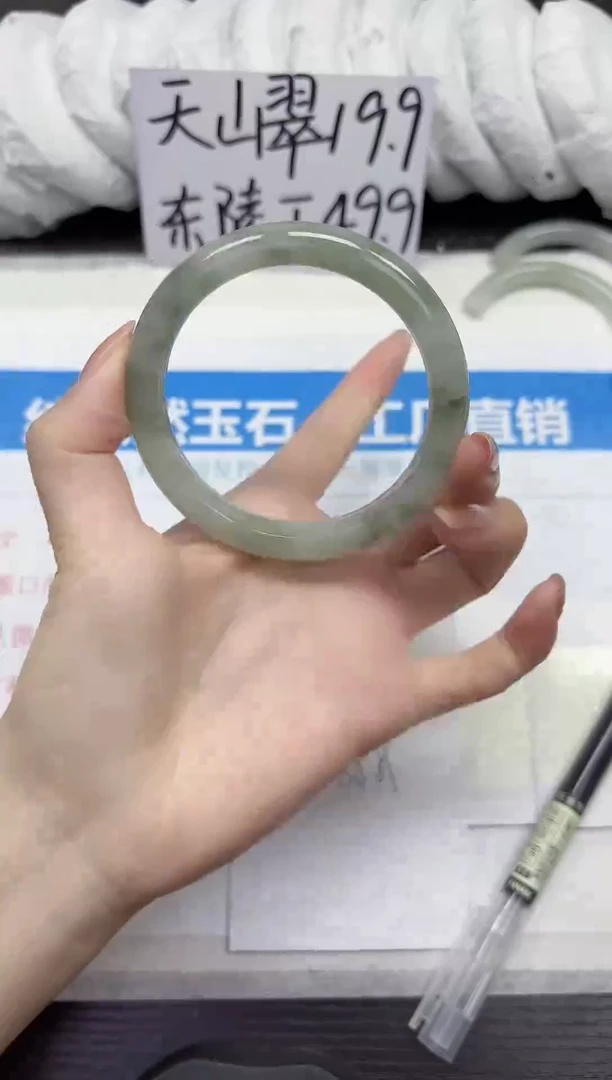 未镶嵌手镯石英质玉A105-58.59