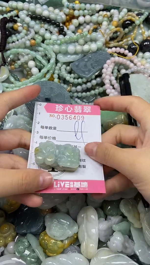 颈饰未镶嵌翡翠闪购0356409