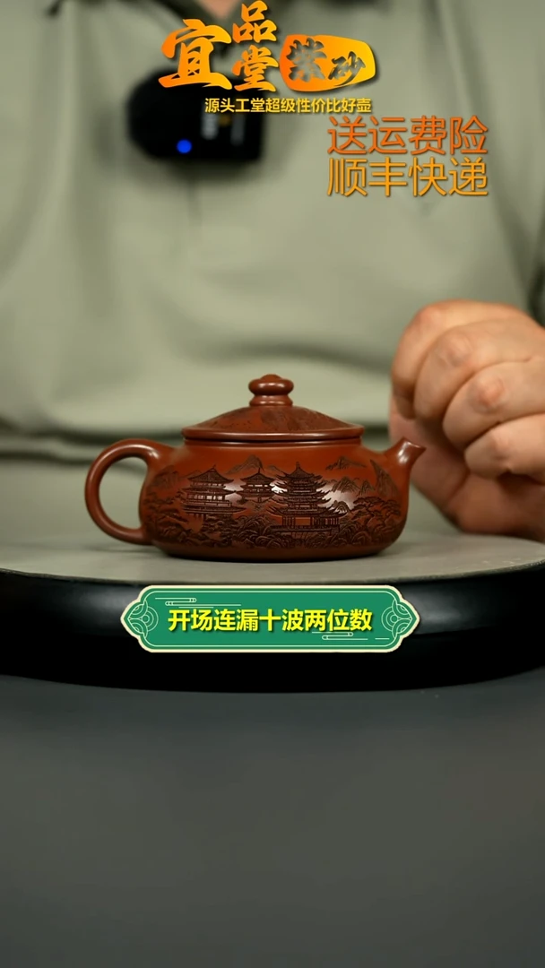 茶壶紫砂龙血砂烟雨入江南寒江240CC