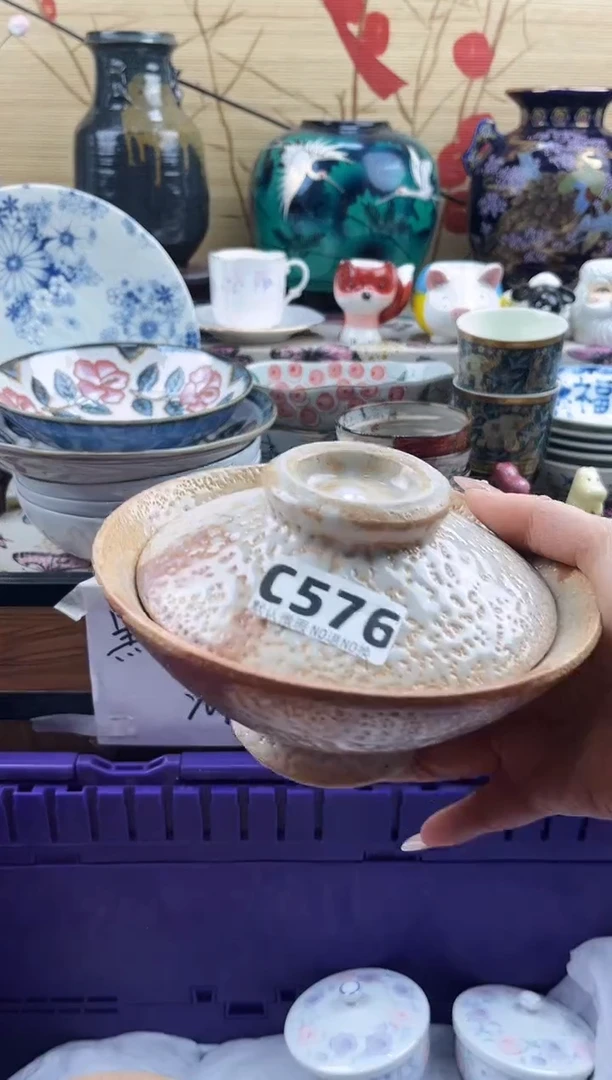 哈*镜==============c576