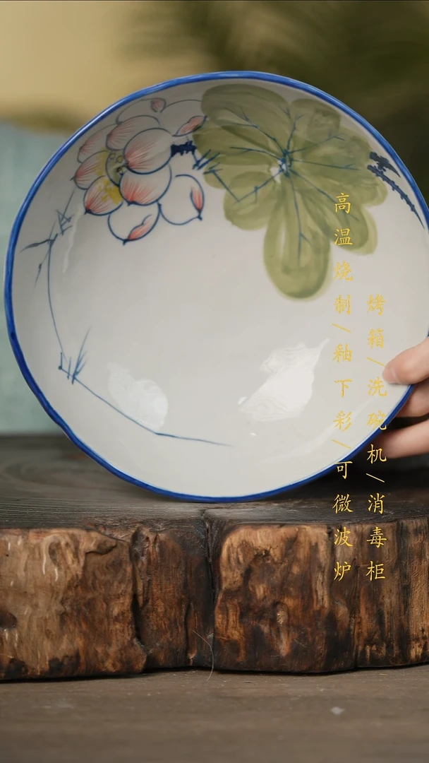 瓷片景德镇高温釉下彩可微波烤箱洗碗机